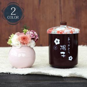 還暦祝い 女性 おしゃれ プレゼント 名入れ 名前入り ギフト 花 蓋付き 湯呑み 和 モダン プリザ セット 古希 喜寿 傘寿 米寿 お祝い プリザーブドフラワー Set Flower 004 記念品の名入れプレゼント きざむ 通販 Yahoo ショッピング