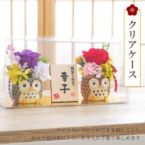還暦祝い 女性 花 プレゼント名入れ 名前入り...の詳細画像3