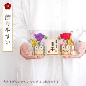 還暦祝い 女性 花 プレゼント名入れ 名前入り...の詳細画像4