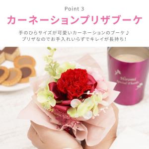 還暦祝い 女性 花 プレゼント 名入れ 名前入...の詳細画像4