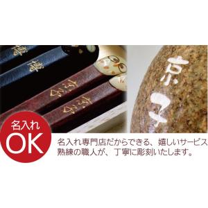 プレゼント 70代 80代 名入れ 名前入り ...の詳細画像1