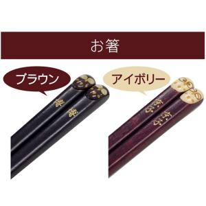 プレゼント 70代 80代 名入れ 名前入り ...の詳細画像3