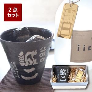 喜寿のお祝い 男性 名入れ プレゼント 名前入り...の商品画像