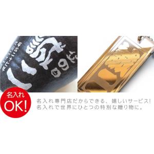 喜寿のお祝い 男性 名入れ プレゼント 名前入...の詳細画像3