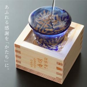 古希のお祝い 名入れプレゼント 名前入り ギフ...の詳細画像1