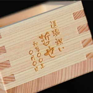 古希のお祝い 名入れプレゼント 名前入り ギフ...の詳細画像2