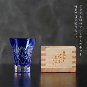 古希のお祝い 名入れプレゼント 名前入り ギフ...の詳細画像3