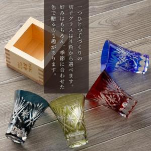 古希のお祝い 名入れプレゼント 名前入り ギフ...の詳細画像4