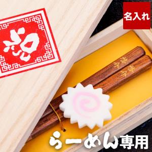 LOUIS VUITTON（ルイ・ヴィトン） ヴィトン モノグラム 箸 2膳セット