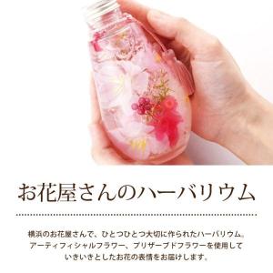 お供え お悔やみ 花 四季 ハーバリウム お線...の詳細画像2