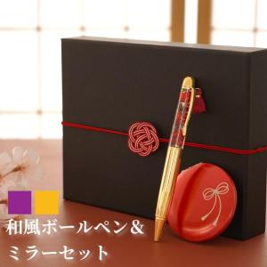 還暦祝い 女性 プレゼント 赤 花 和風 ハーバ...の商品画像