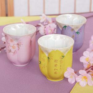傘寿 お祝いの品 女性プレゼント 湯飲み 名入...の詳細画像3