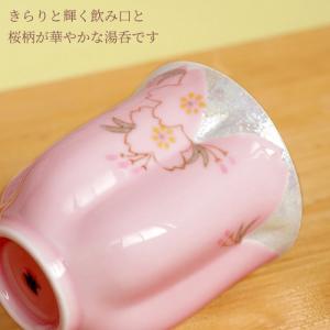 傘寿 お祝いの品 女性プレゼント 湯飲み 名入...の詳細画像5
