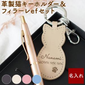 USJ 薬屋のひとりごと 猫猫 壬氏 ペアキーチェーン 公式 約13cm