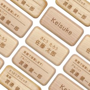 名札 オシャレの商品一覧 通販 Yahoo ショッピング