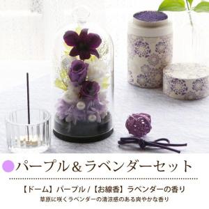 仏壇用 花 お供え ドーム 線香 セット プリ...の詳細画像4