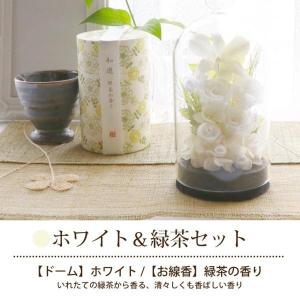 仏壇用 花 お供え ドーム 線香 セット プリ...の詳細画像5