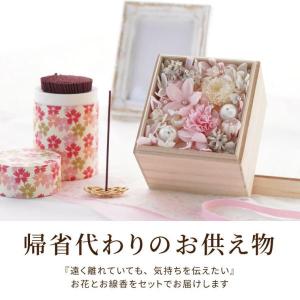 お供え 花 桐箱 線香 セット 仏花 プリザー...の詳細画像2