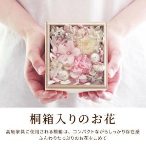 お供え 花 桐箱 線香 セット 仏花 プリザー...の詳細画像3