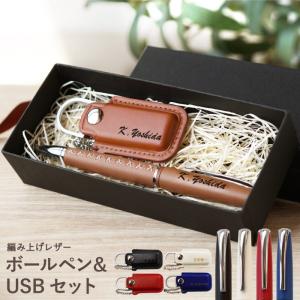就職祝い 男性 プレゼント 名入れ 名前入り ...の詳細画像1