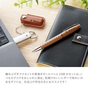 就職祝い 男性 プレゼント 名入れ 名前入り ...の詳細画像2