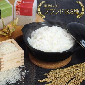 出産祝い お返し 名入れ プレゼント 米 お米...の詳細画像2