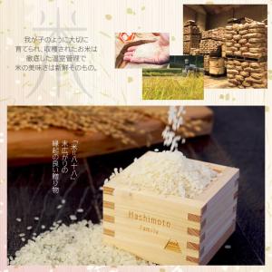 出産祝い お返し 名入れ プレゼント 米 お米...の詳細画像5