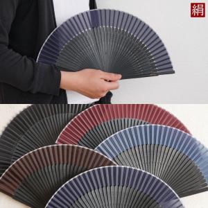 扇子 メンズ シルク おしゃれ 名入れプレゼン...の詳細画像4