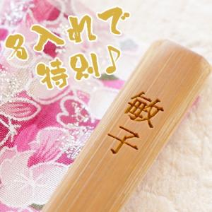 せんす レディース 名入れプレゼント 名前入り...の詳細画像2