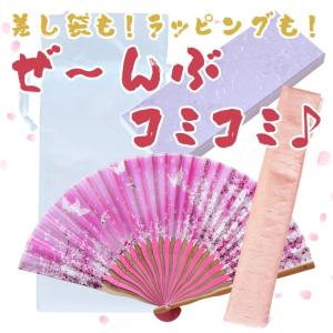せんす レディース 名入れプレゼント 名前入り...の詳細画像3