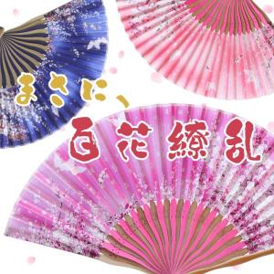 せんす レディース 名入れプレゼント 名前入り...の詳細画像5