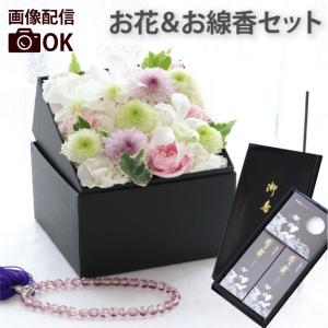 Amazon｜LOZIZI ソープフラワー スマイルフラワー ぬいぐるみ