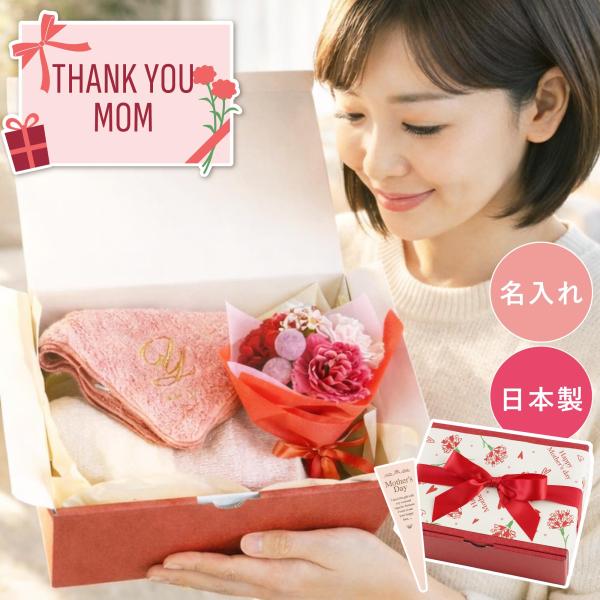 母の日 ストール 薄手 名入れ プレゼント 名前入り ギフト 日本製 今治 ハンカチ コットン ミニ...