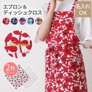 新品　マリメッコ　ミトン　エプロンセット　Rasymatto ラシィマット 新品 マリメッコ ミトン エプロンセット Rasymatto ラシィマット