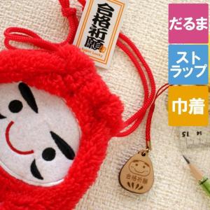 受験合格お守りの商品一覧 通販 Yahoo ショッピング