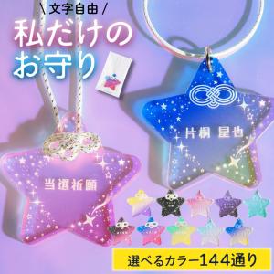 フワフワらびちゃん ふわふわのしっぽ付きキーホルダー 136350/平成