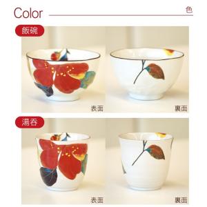 還暦祝い 女性 プレゼント 名入れ 名前入り ...の詳細画像1