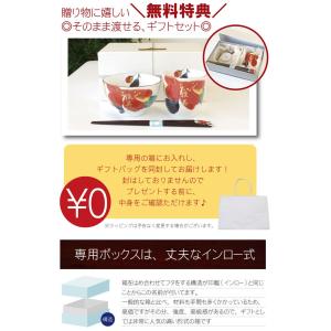 還暦祝い 女性 プレゼント 名入れ 名前入り ...の詳細画像5