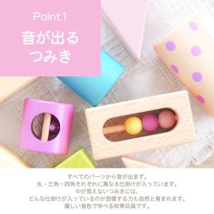 積み木 名入れ プレゼント 名前入り ギフト ...の詳細画像3