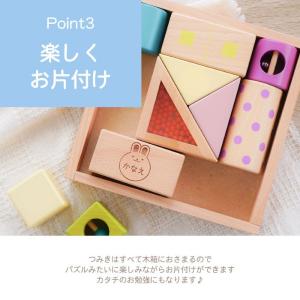 積み木 名入れ プレゼント 名前入り ギフト ...の詳細画像5