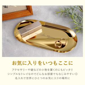 名入れ 送料無料 ステンレス キャッシュトレイ...の詳細画像4