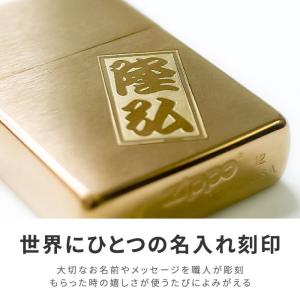 名入れ プレゼント 名前入り ギフト ブラスサ...の詳細画像3