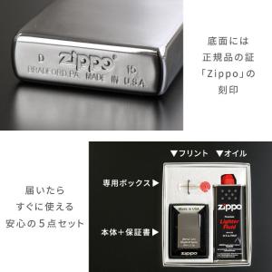 ZIPPO ライター 名入れ プレゼント 名前...の詳細画像5
