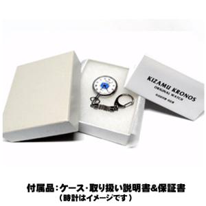 セミオーダーメイド・オリジナルナースウォッチ・...の詳細画像3