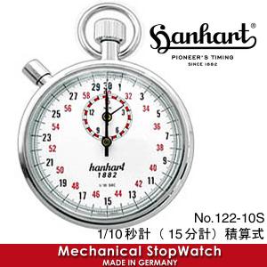 HANHART/ハンハルト(ハンハート) ストップウォッチ 商品番号：112-10T