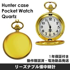 安田【可動品】ゴールド アナログ手巻き懐中時計 手巻き式 懐中時計 ゴールド シルバー クォーツ アナログ時計 ローマ