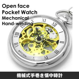 サボネット （6/1から値上）ティソ TISSOT 懐中時計 ポケットウォッチ