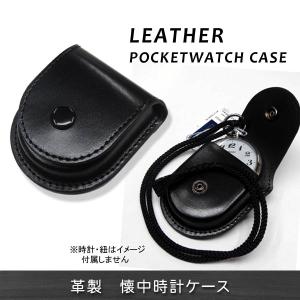 懐中時計 スタンド デスク懐中時計ディスプレイスタンド : AKデザイン