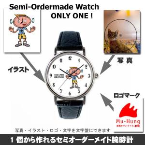 腕時計 本 トンボ出版 国産腕時計シリーズ 8 シチズン 新本中三針