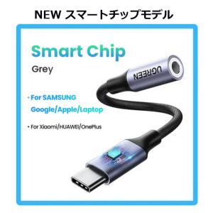 Ugreen イヤホン変換ケーブル TypeC...の詳細画像1